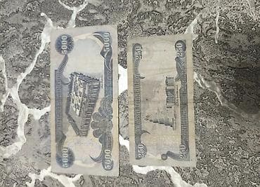 antik pullar: Məhsul: İraq dinarı kağız pulları (köhnə buraxılış) Təsvir: - 2 ədəd — 2