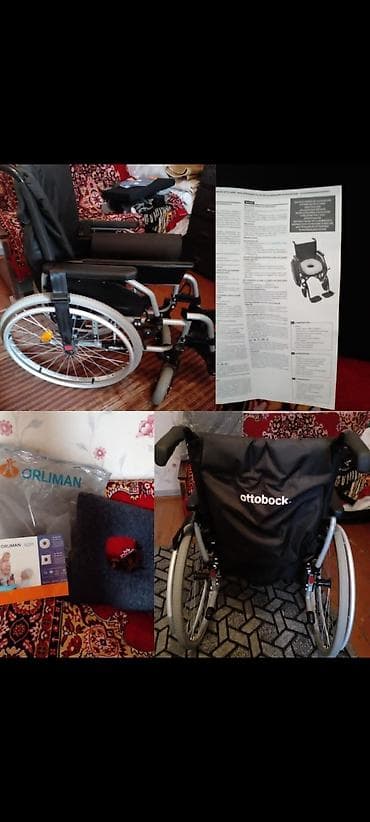 Tibbi lampalar: Əlil arabası Endirim 🔥 230 m tezedi.Nilufər — 1