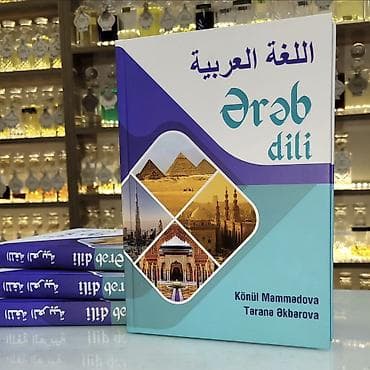 Ərəb dili qrammatika kitabı - Könül Məmmədova, Təranə Əkbərova. Ərəb at lalafo.az Ərəb dili qrammatika kitabı - Könül Məmmədova, Təranə Əkbərova. Ərəb