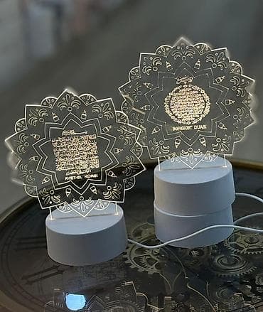 Akril LED dekor lampası – Ayət-el Kürsi və Bərəkət duası motivli - lalafo.az -da Akril LED dekor lampası – Ayət-el Kürsi və Bərəkət duası motivli -