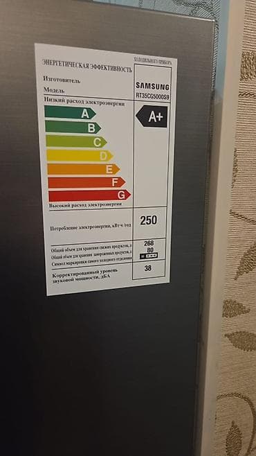 beko soyuducu: 2 qapılı Samsung Soyuducu Satılır, rəng - Boz — 1