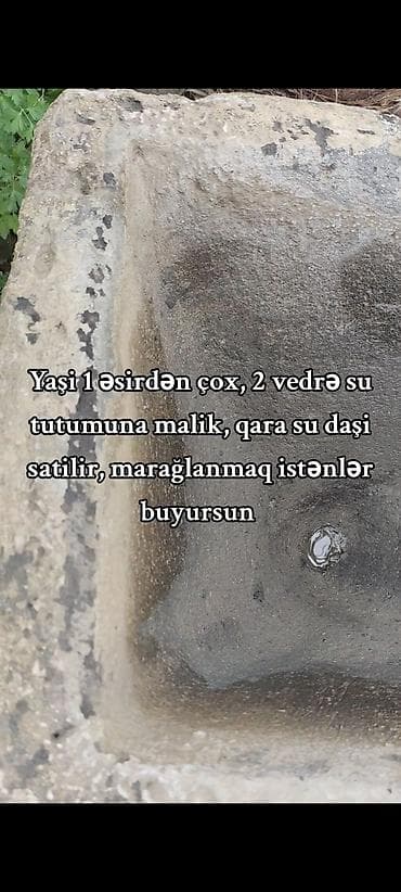 antik xalca: Antik “qara su daşı” – əl yonması iri daş çanaq - Yaşı: 1 əsrdən çox — 3