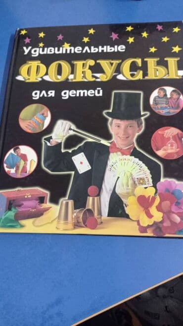 secom книги скачать: Kitablar — 3