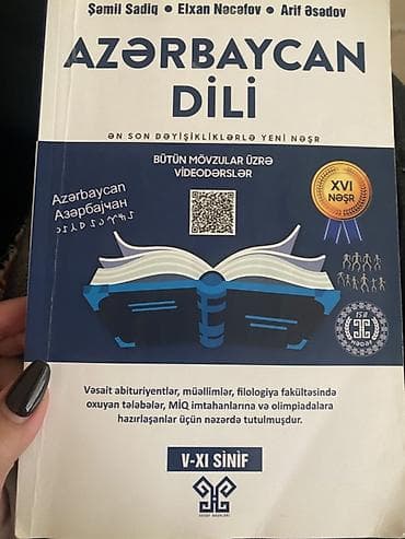Azərbaycan dili 11-ci sinif
