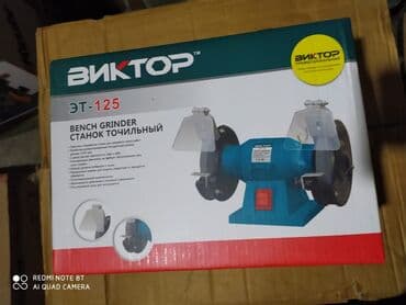 əl mişar: Tacilla Viktor 125 Yeni Keyfiyyətli temiz mis sarğı ilə yeni — 1