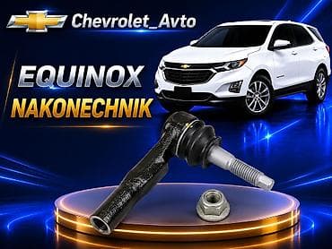 Chevrolet Equinox üçün sükan ucu (nakonechnik) Chevrolet Modellerin