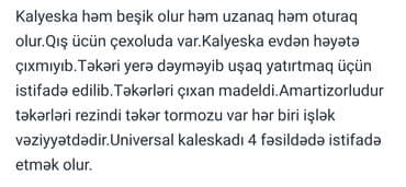 uşaq sintezatoru: Б/у, Доставка в районы, Самовывоз, Бесплатная доставка — 12