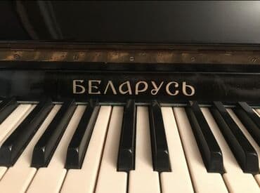 Piano, Belarus, Akustik, İşlənmiş, Ünvandan götürmə