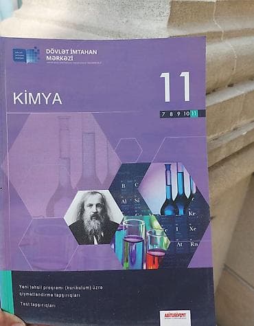 array test bankı pdf: “Kimya 11” – Dövlət İmtahan Mərkəzi (DİM) nəşri 11-ci siniflər üçün — 1