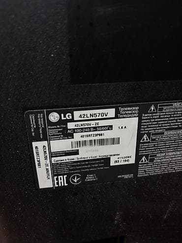 smart android box: LG 42LN570V / etrafli melumat ucun WhatsApp-a yazin — 3