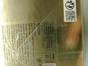 catrin parfum: Парфюм Tiziana Terenzi "Saiph" . Orijinal parfum. Tiziana Terenzi — 8