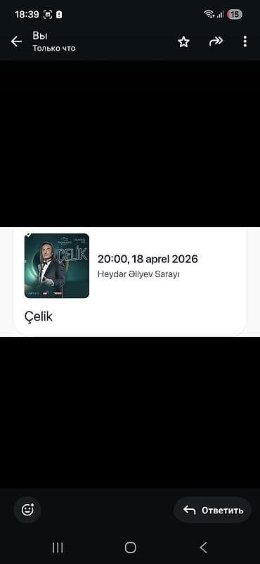 2 eded kosnerte bilet var.Heresi 20manat .Biletim uzerindede yazilib