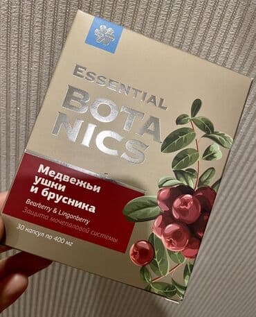 черный тмин в капсулах nwork: PROSTATİT/ SİSTİT/ ödd və böyrəkdə kiçik daşlar, digər böyrək və sidik — 1