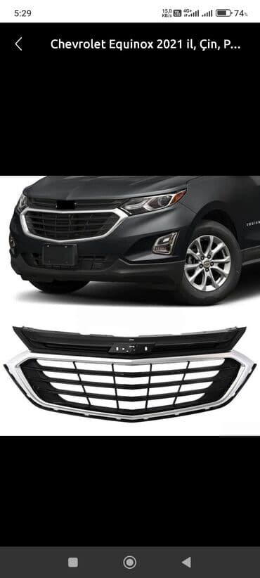 ремонт коробки передач: Chevrolet EQUINOX — 1