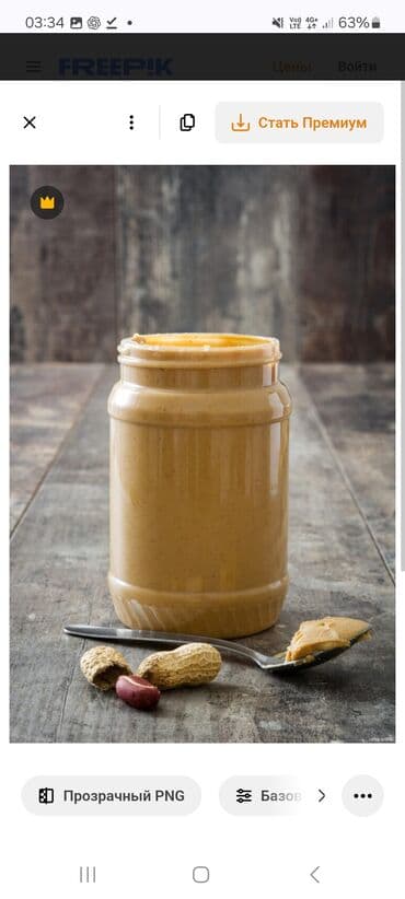 yumurta hinduska: Təbii fıstıq əzməsi — şüşə bankalarda - Tərkib: 100% qovrulmuş — 2