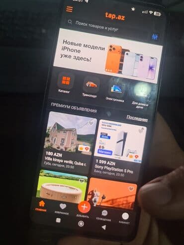 mobil kondisionerlər: Redmi Note 13, 256 GB, rəng - Qara, Barmaq izi — 2