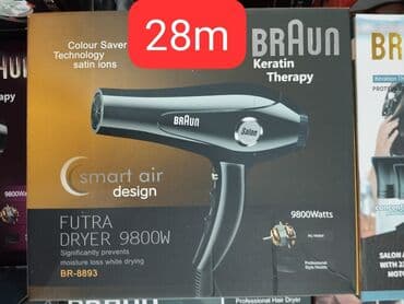 vafli sac: Fen Braun, Yeni, Pulsuz çatdırılma, Ödənişli çatdırılma, Rayonlara çatdırılma — 8