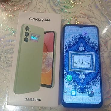 samsung tab: Samsung Galaxy A14, 64 GB, rəng - Yaşıl, İki sim kartlı — 1