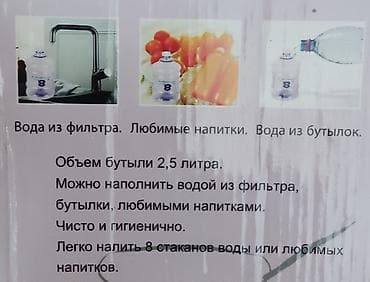 su samuru: Dispenser Stolüstü, Yeni — 3