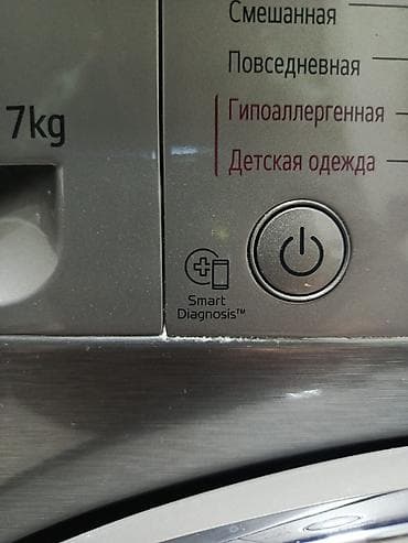 lg 65: Paltaryuyan maşın LG, 7 kq, Avtomat, Qurutmasız — 6