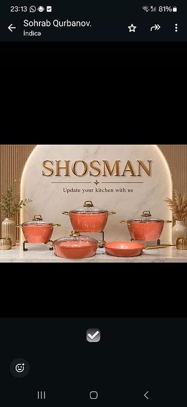 Цвет - Розовый