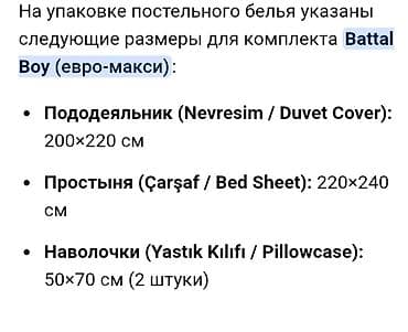 Двуспальная кровать, Турция, Новый — 1