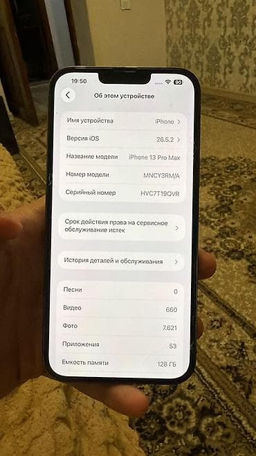 playsation 4: IPhone 13 Pro, 128 GB, Alpine Green, Face ID — 7