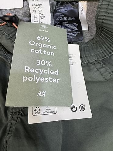 Dəstlər: H&M uşaq cargo şalvarı – yaşıl rəng - Kəsim: Relaxed, pull-on — 2