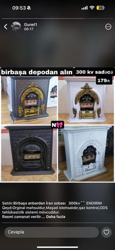 İran Peçi, Yeni, yanacaq - Qaz, Ödənişli çatdırılma