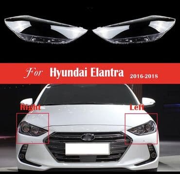 автозапчасти с доставкой в азербайджан: Hyundai elantra fara susesi 2017-2018 Qiymet tek terefe aitdir Fara — 1