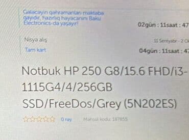 HP: HP 15.6 ", Intel Core i3, 256 GB — 4