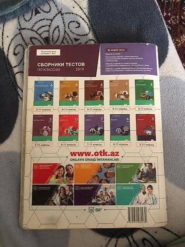 1 ci sinif testleri: Riyaziyyat 11-ci sinif, 2020 il, Ünvandan götürmə — 3