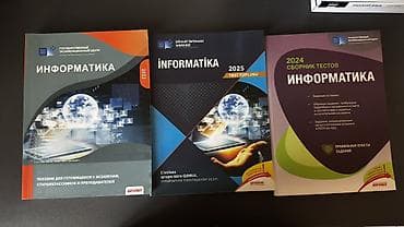 • Köhnə illərin (2019-2023) vəsaitləri: 1 AZN (hər biri). •
