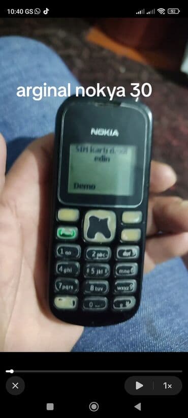 Lincoln: Nokia 1, цвет - Черный, Кнопочный — 1