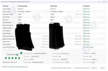 iphone 12 pro max 512 gb: IPhone 13, 128 GB, Göy, Simsiz şarj, Face ID — 8