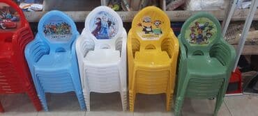 Usaq stulu
usaq oturcaqi