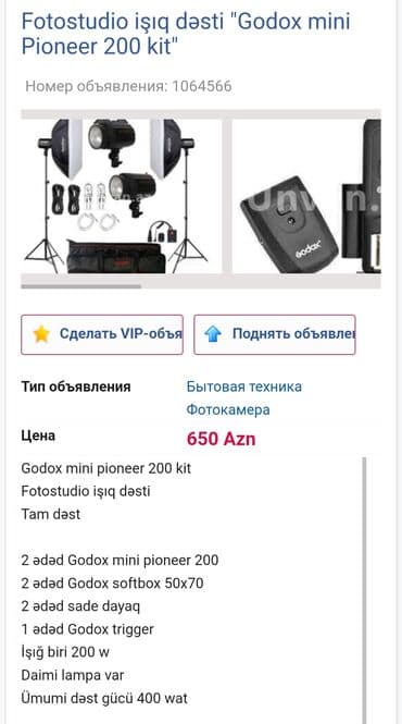 canon 600d kit: Tezedi — 1