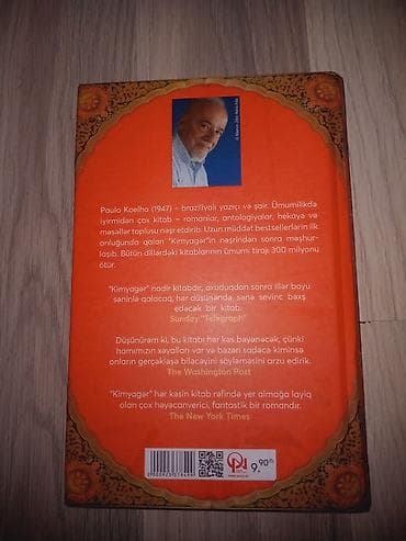 Книги и журналы: Məhsul: “Kimyagər” – Paulo Coelho (Azərbaycan dilində) Xüsusiyyətlər — 3
