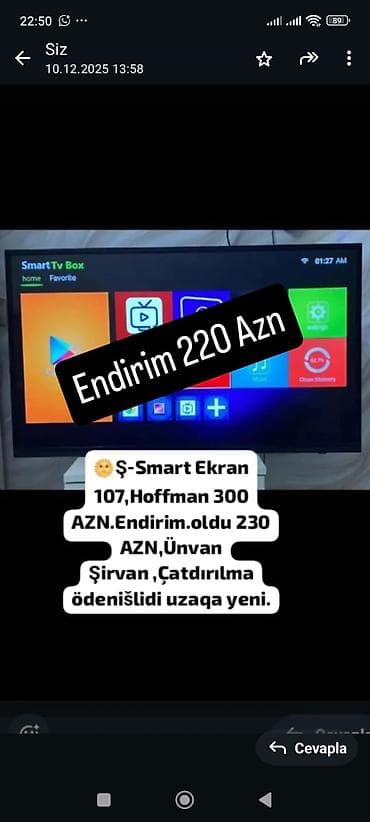 ТВ и видео: Смарт ТВ приставка TV box — 1