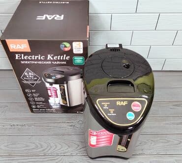 zimmer termopot: Termopot Raf, 7 l, Yeni, Pulsuz çatdırılma — 3