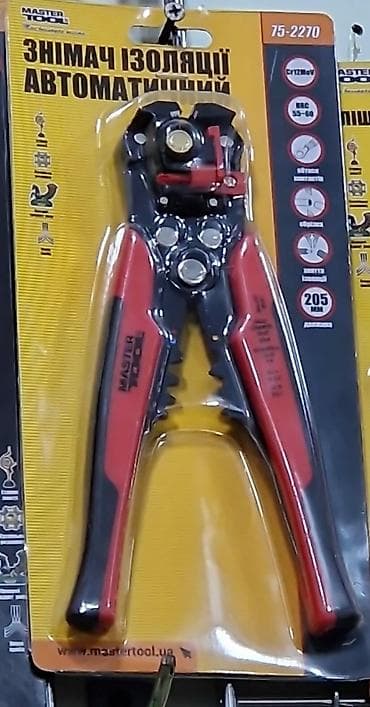 Kabel soyan ukrayna firması sadəcə 33man çox istəyən olsa cuzi endirim