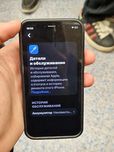 mini radio: IPhone 12 mini, 64 GB, Ağ — 1