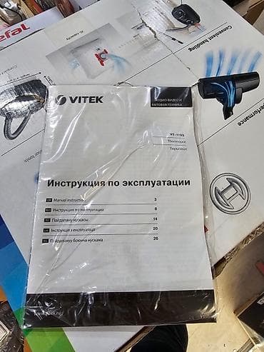 playstation 4 controller: Termopot Vitek, 5 l, Yeni, Ünvandan götürmə, Pulsuz çatdırılma, Rayonlara çatdırılma — 8