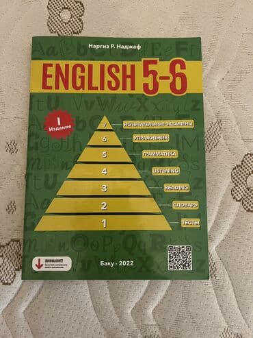 güvən test toplusu pdf ingilis dili: Nergiz Necef kitabi — 1