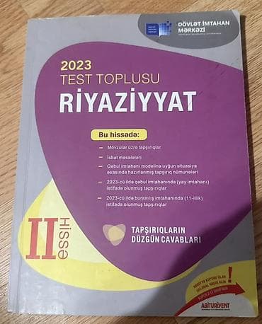 Книги и журналы: HƏR BİRİNİN ÖZ QİYMƏTİ VAR YAZIB MARAĞLANA BİLƏRSİNİZ - S.S. Rüstəmov — 6