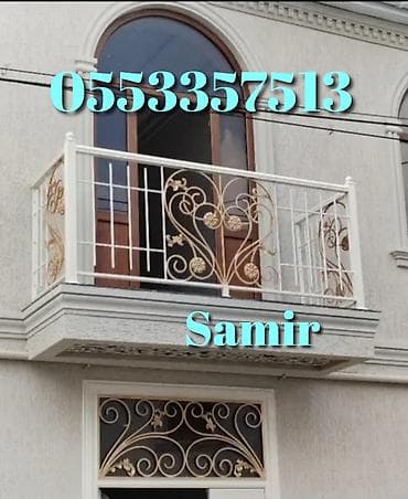 demir raşotkalar: Qaynaq — 6