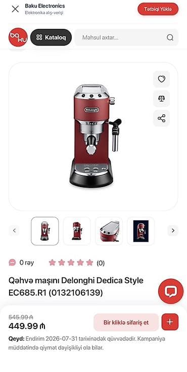 авто колонки: Delonghi Dedica Style EC685.R1 – kompak tək/iki fincanlıq espresso — 3