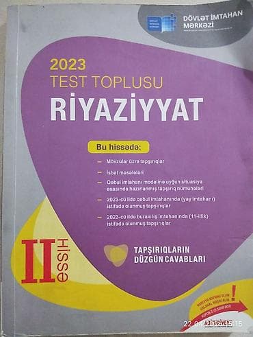 Riyaziyyat 11-ci sinif, 2023 il