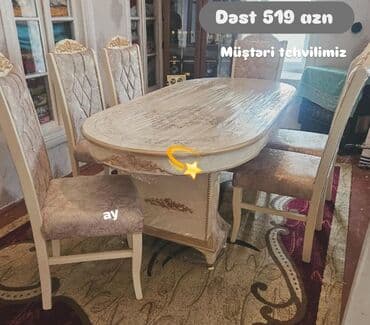 Столы: Для гостиной, Новый, Нераскладной, Овальный стол, 6 стульев — 1