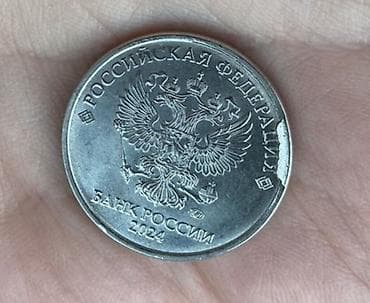 sanka: 2 Rubl, 2024 il, Vəziyyəti: Əla — 2